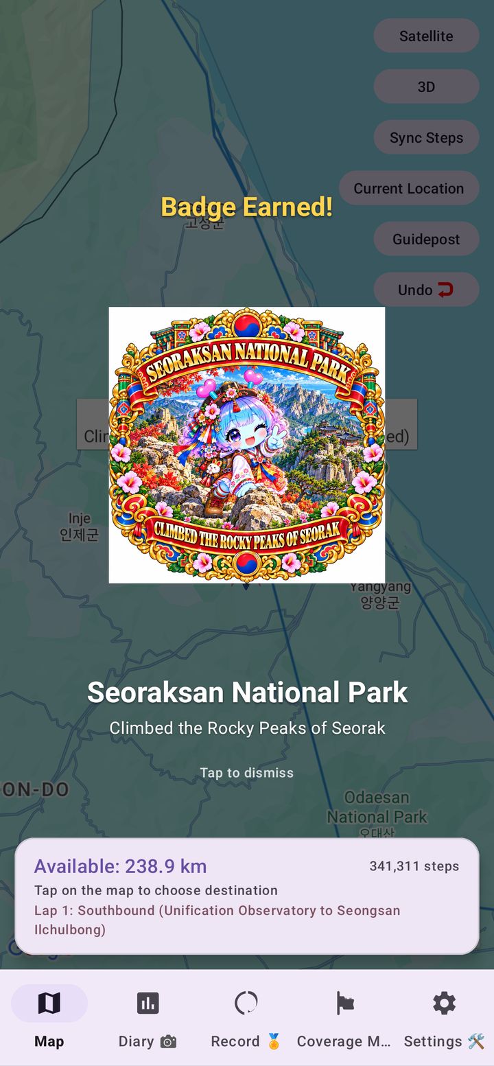 Badge Earned screen for Odaesan Woljeongsa Temple