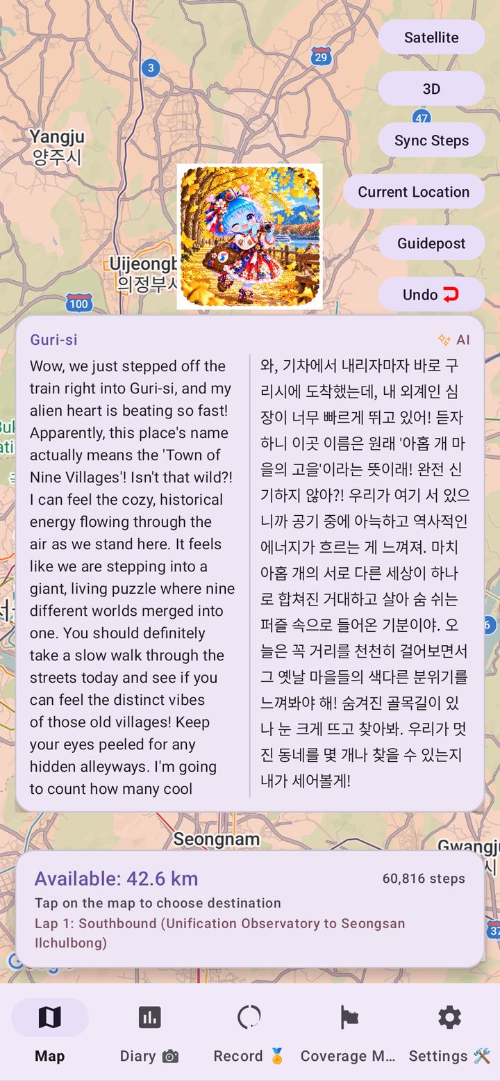 Arukyun's bilingual comment on arriving in Guri, English on the left and Korean on the right