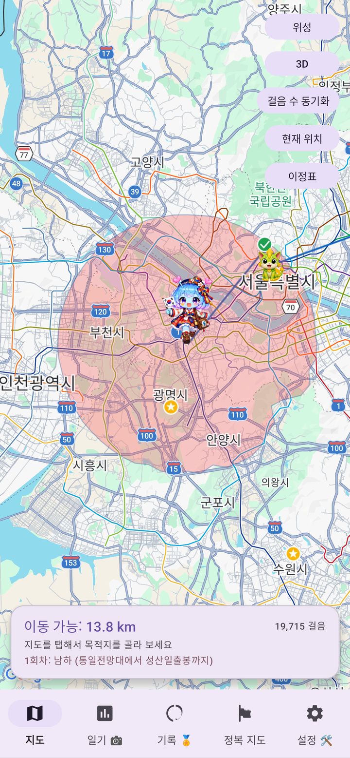 한복을 입은 가이드 캐릭터 Arukyun과 이동 가능 범위가 표시된 서울 일대의 Korea Walk Nomad 여행 지도